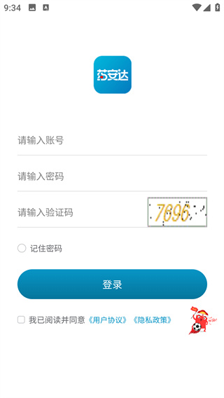 ҩapp