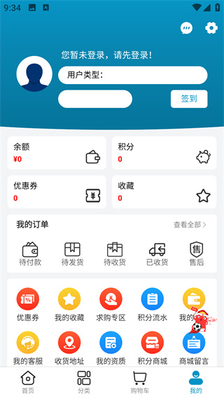 ҩapp
