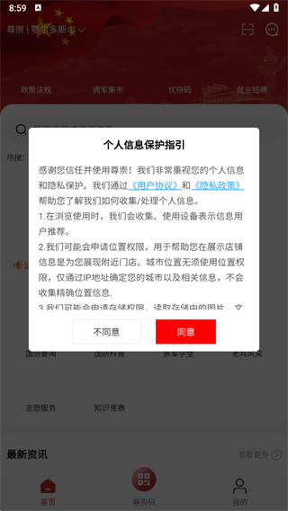 app°2025