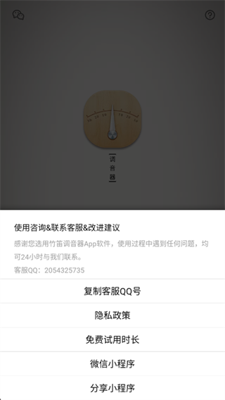 ѵapp2025°