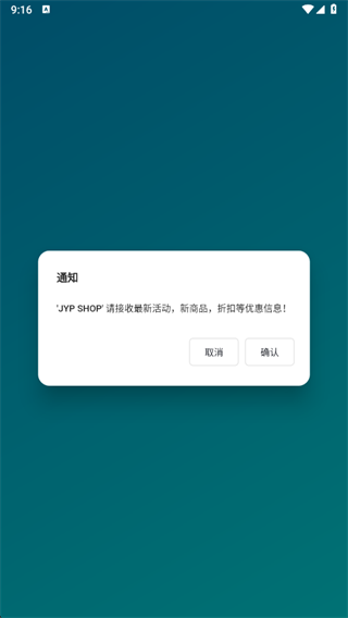 jypshop2025°