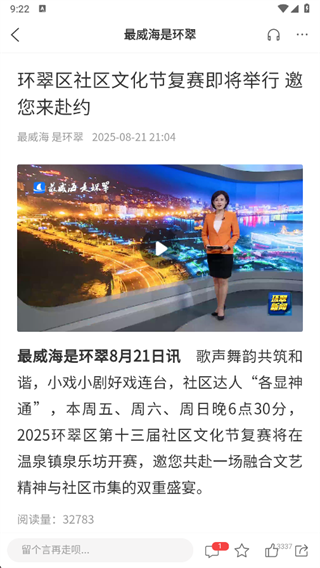 ǻappٷ2025°