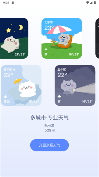׸app2025°