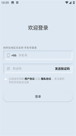 Ҫapp