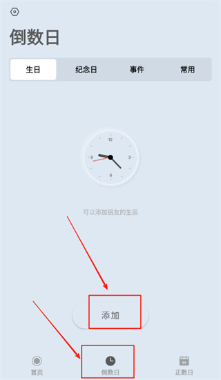 Ҫapp