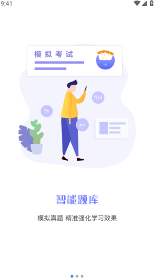 ݷѧappعٷ
