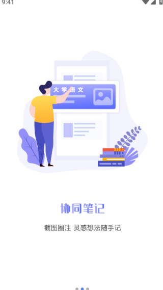 ݷѧappعٷ
