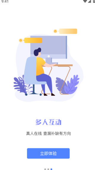 ݷѧappعٷ