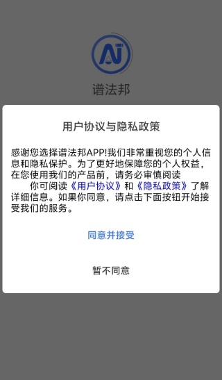׷app