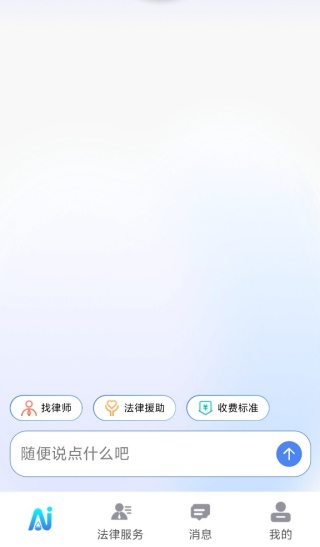 ׷app
