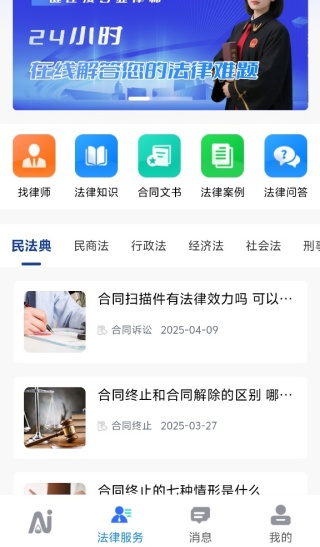 ׷app