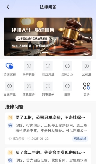 ׷app