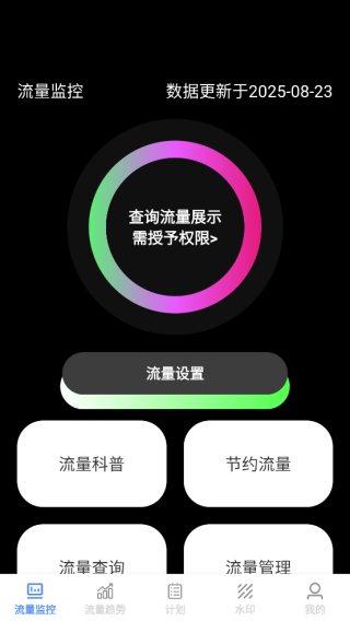 Ѹapp