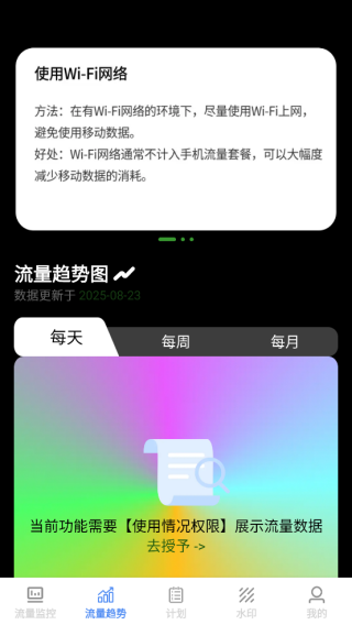 Ѹapp