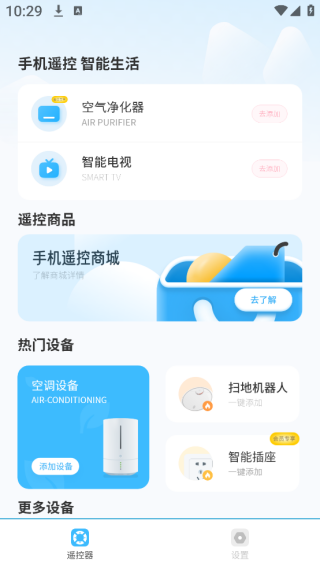 ңapp