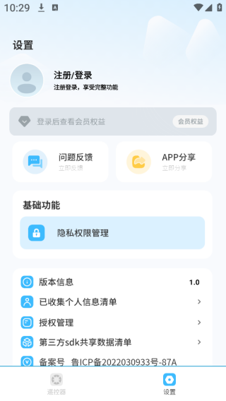 ңapp