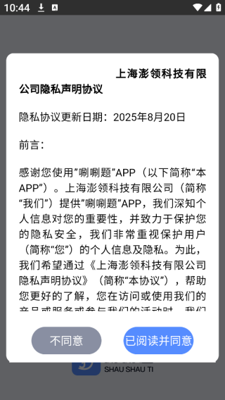 app