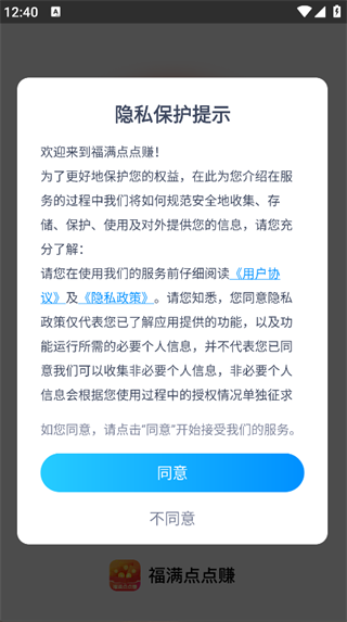 ׬app