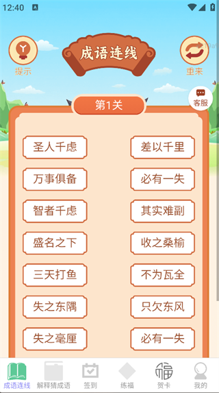 ׬app