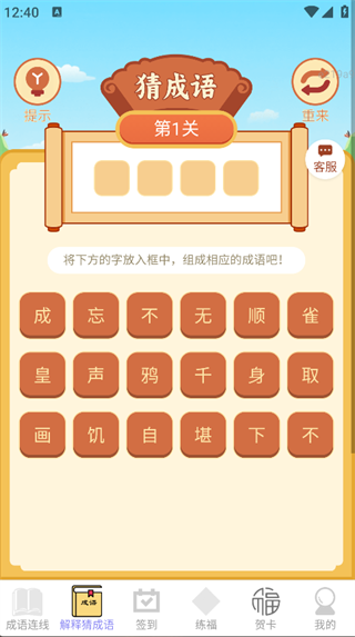 ׬app