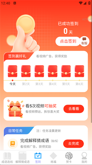 ׬app