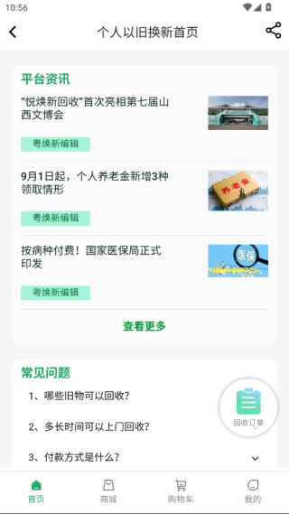 appֻ