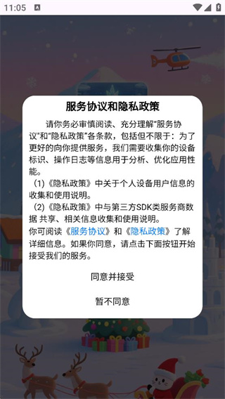 涬