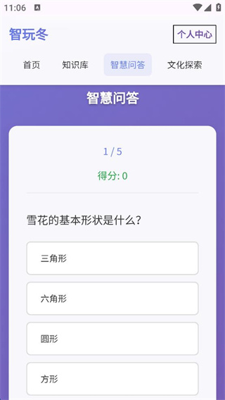 涬