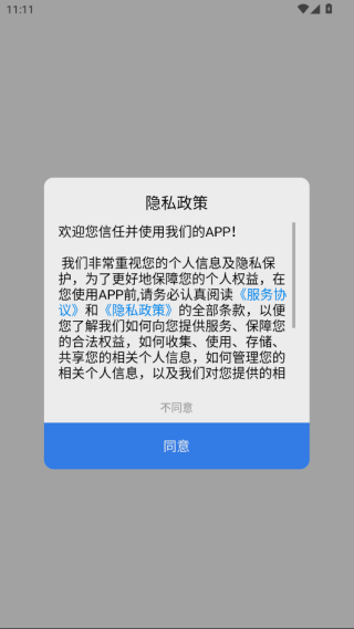 Ϻʱֽapp°汾