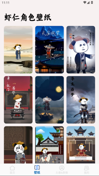 Ϻʱֽapp°汾