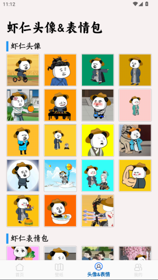 Ϻʱֽapp°汾