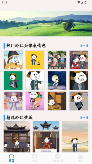 Ϻʱֽapp°汾
