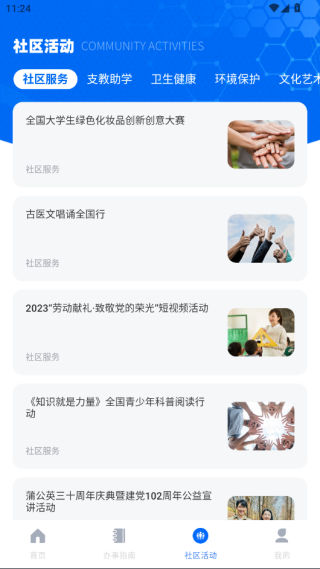 ҵҽapp°汾