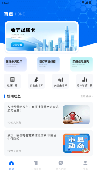 ҵҽapp°汾