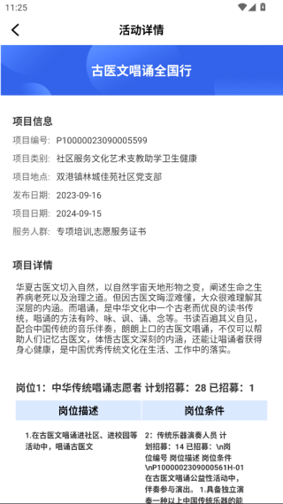 ҵҽapp°汾