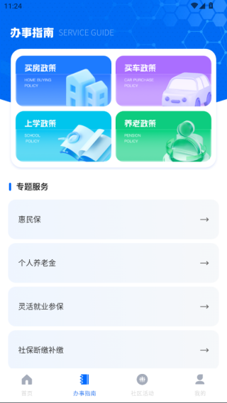 ҵҽapp°汾