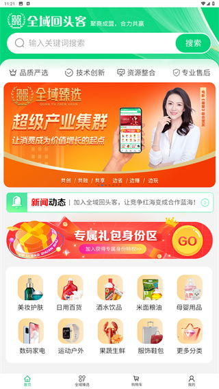 ȫѡapp
