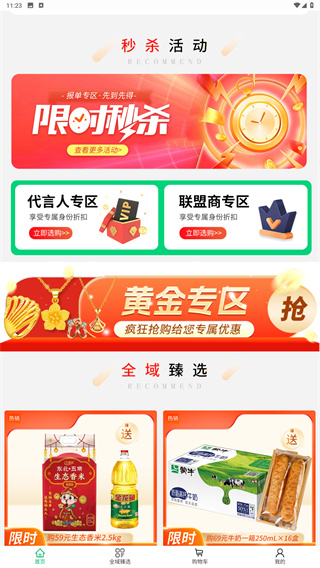 ȫѡapp