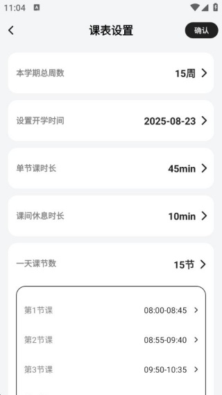 ѧϰƻ嵥°