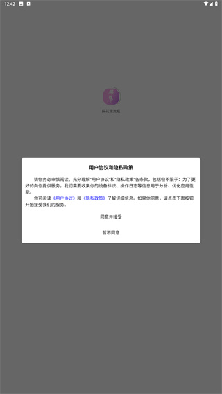 ̽Ưƿapp