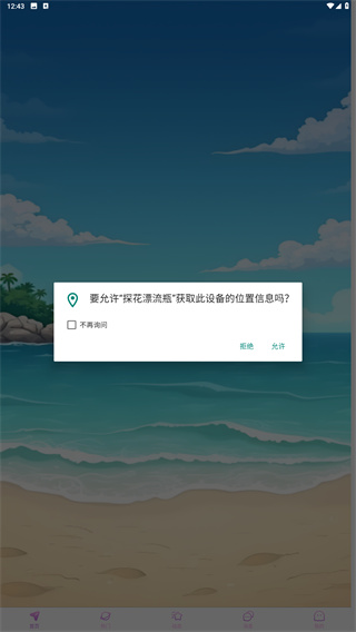 ̽Ưƿapp