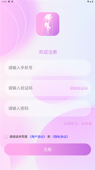 ̽Ưƿapp