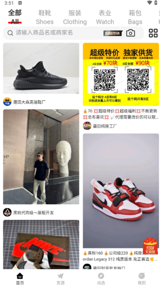 ƻԴapp