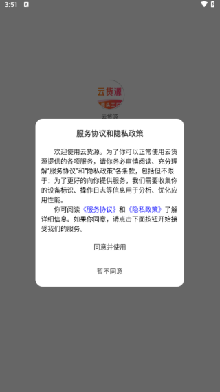 ƻԴapp