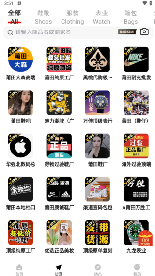 ƻԴapp
