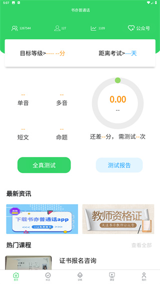 ͨapp