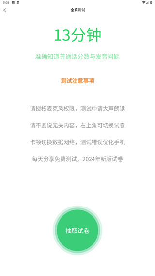 ͨapp