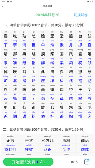 ͨapp
