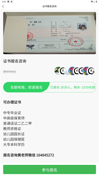 ͨapp