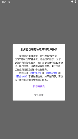 ƽ̨app